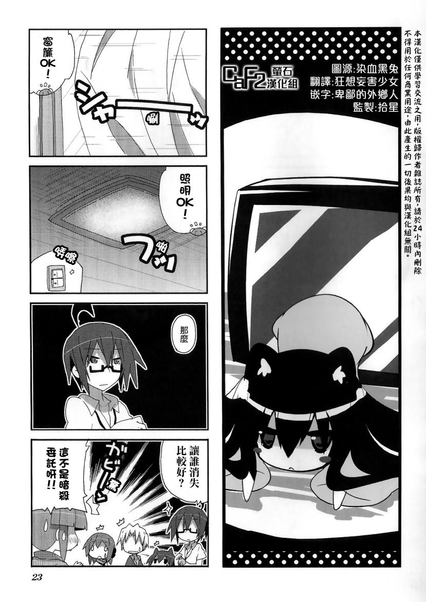 一起一起这里那里韩漫全集-第46话无删减无遮挡章节图片 