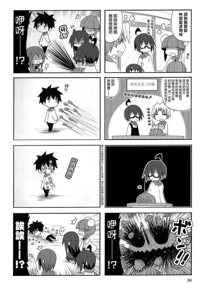 一起一起这里那里韩漫全集-第47话无删减无遮挡章节图片 