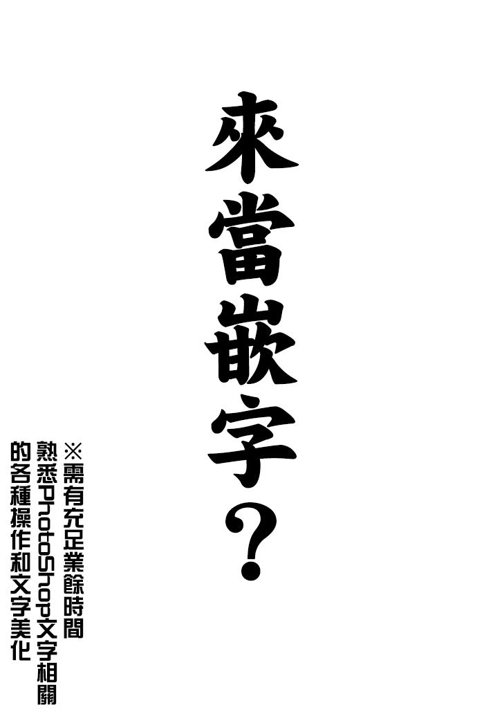 一起一起这里那里韩漫全集-第48话无删减无遮挡章节图片 