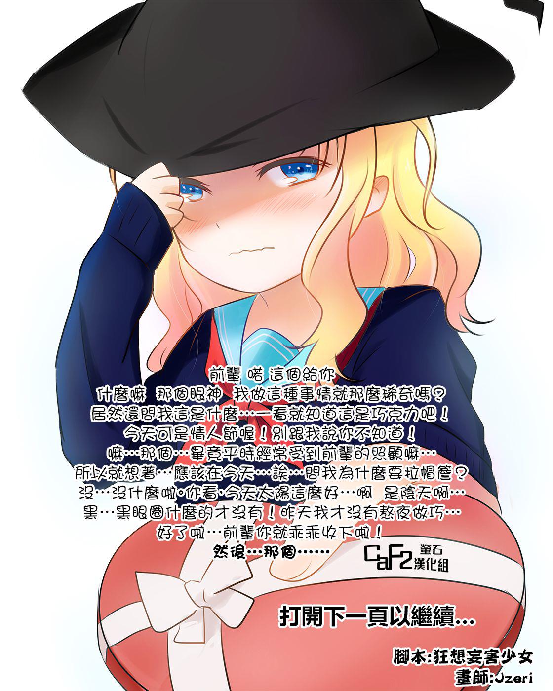 一起一起这里那里韩漫全集-第48话无删减无遮挡章节图片 