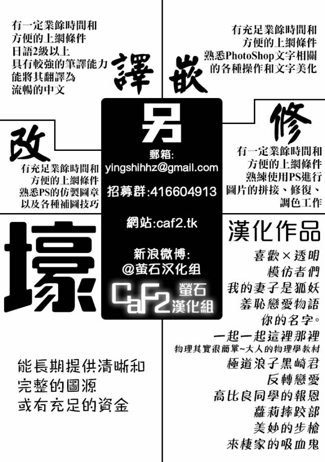 一起一起这里那里韩漫全集-第52话无删减无遮挡章节图片 