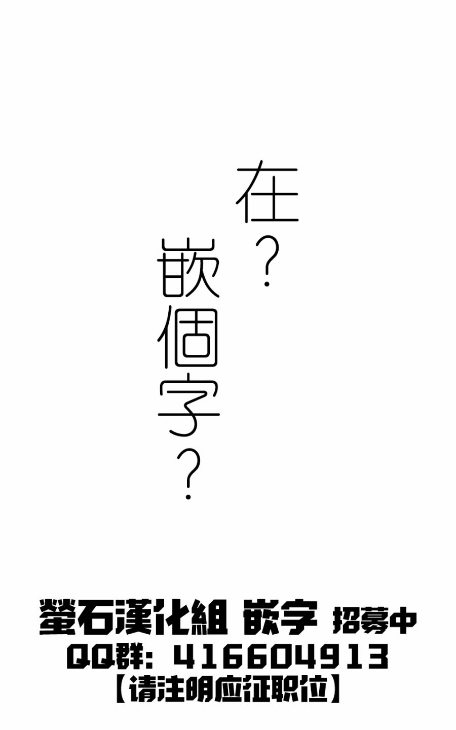 一起一起这里那里韩漫全集-第54话无删减无遮挡章节图片 