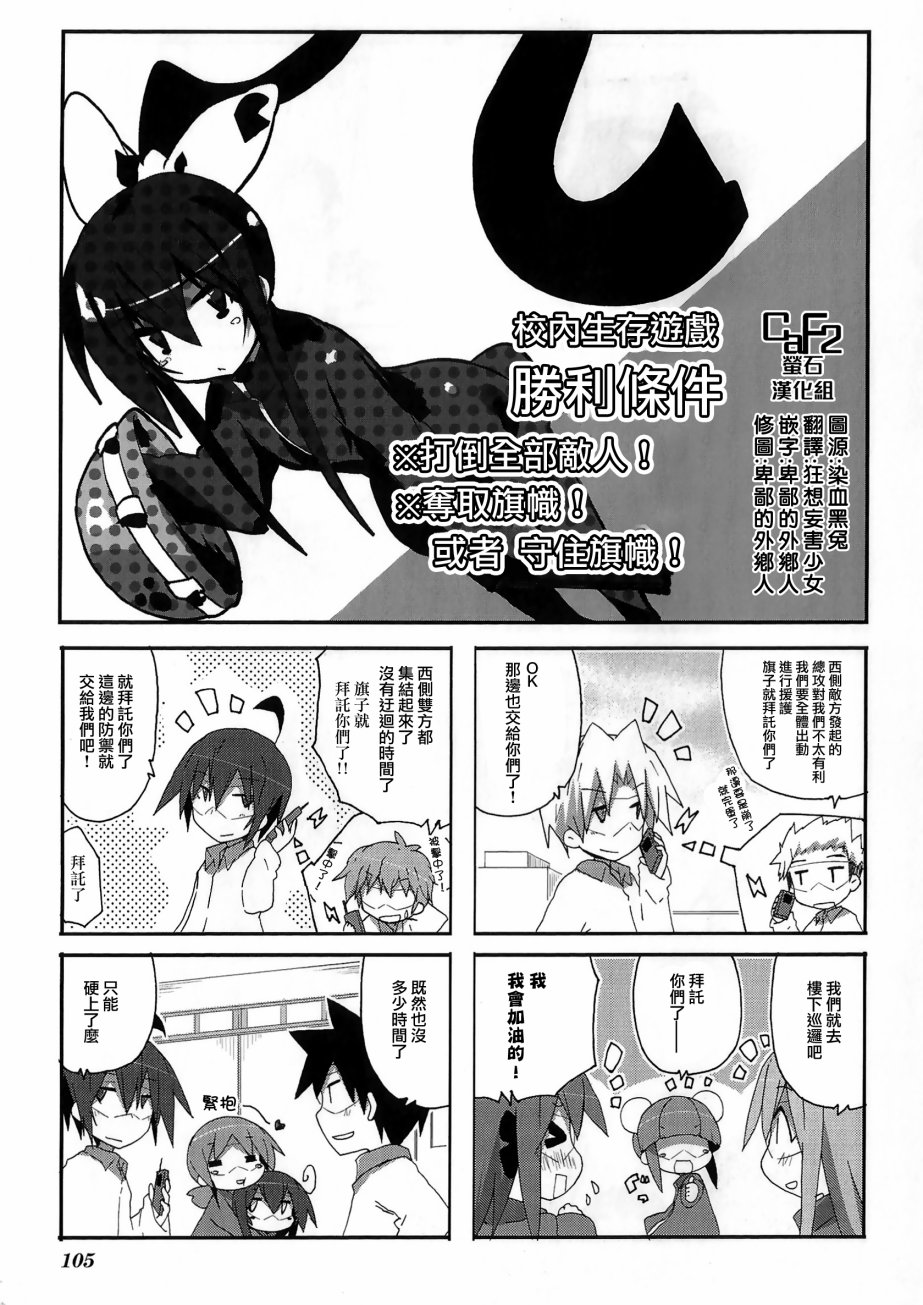 一起一起这里那里韩漫全集-第56话无删减无遮挡章节图片 