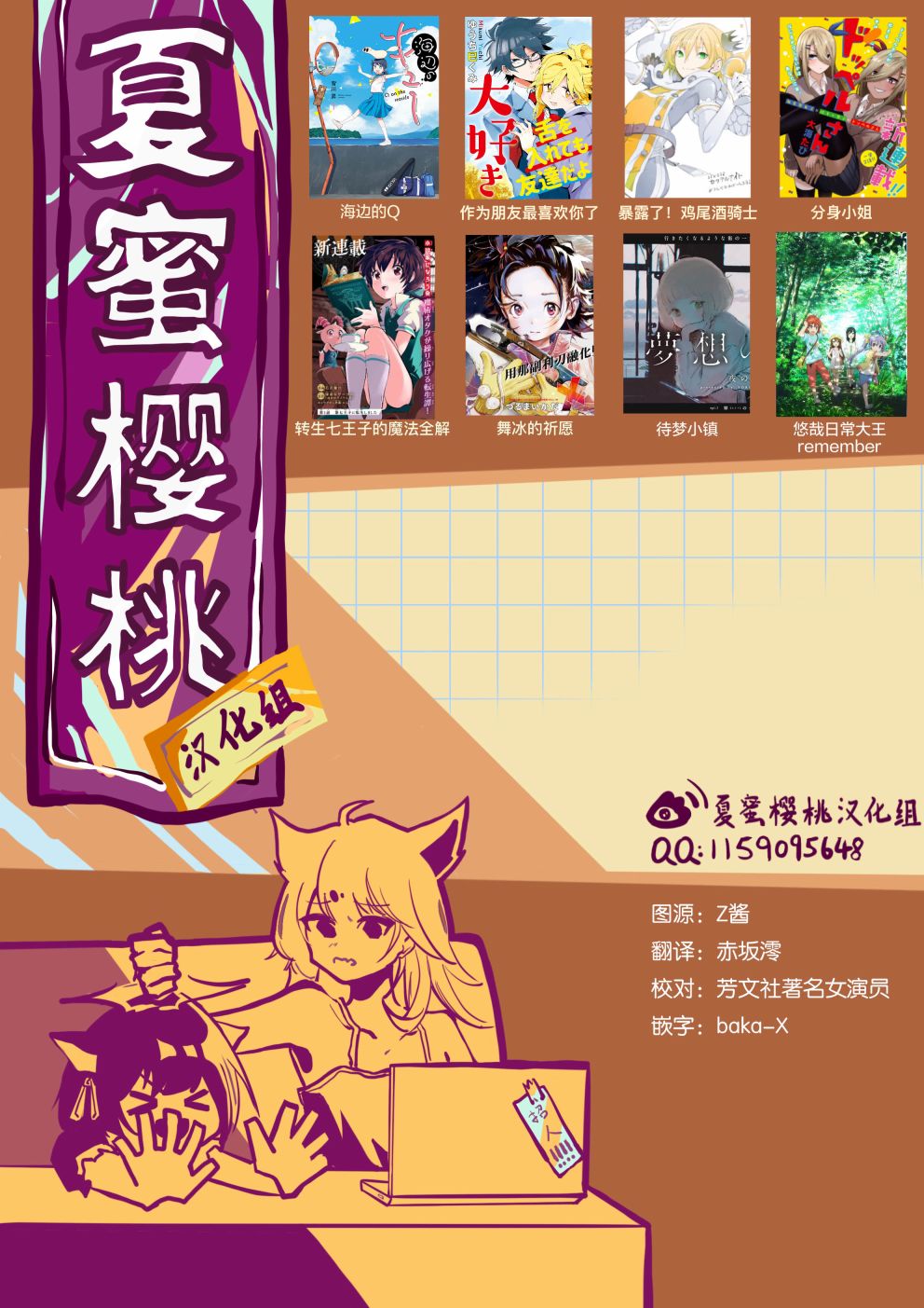 一起一起这里那里韩漫全集-第58话无删减无遮挡章节图片 
