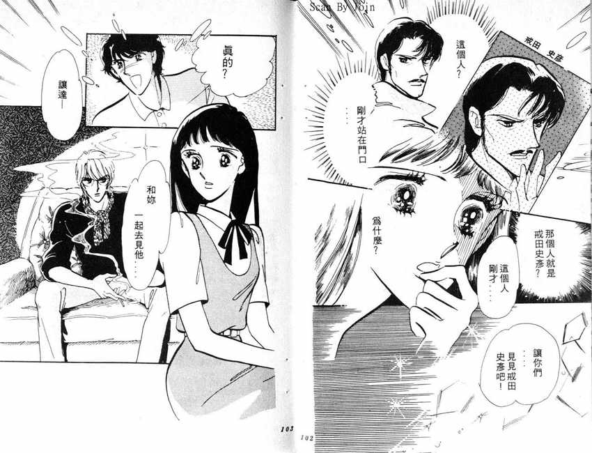 蝶梦芭蕾韩漫全集-碟梦芭蕾1无删减无遮挡章节图片 