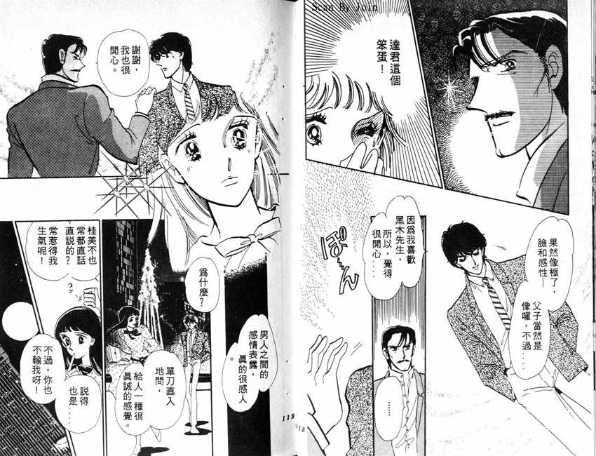蝶梦芭蕾韩漫全集-碟梦芭蕾1无删减无遮挡章节图片 