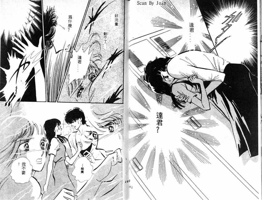 蝶梦芭蕾韩漫全集-碟梦芭蕾1无删减无遮挡章节图片 