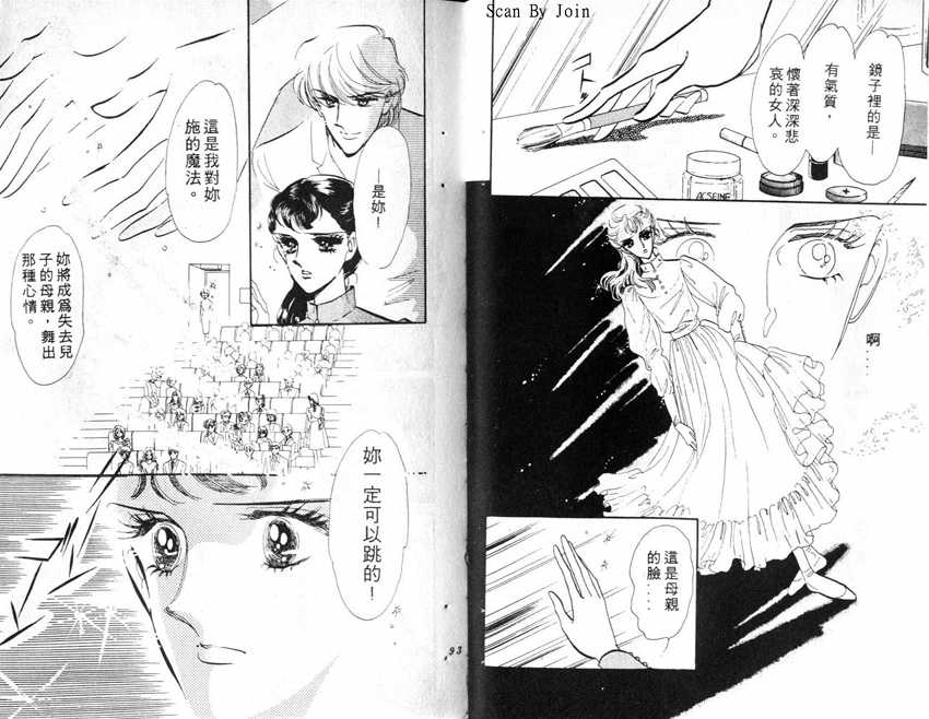 蝶梦芭蕾韩漫全集-碟梦芭蕾2无删减无遮挡章节图片 