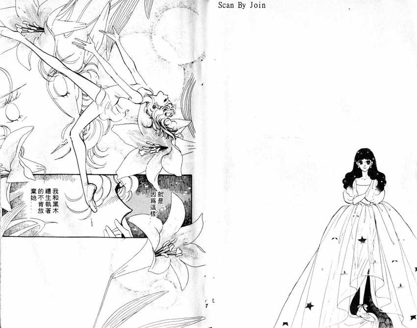 蝶梦芭蕾韩漫全集-碟梦芭蕾2无删减无遮挡章节图片 