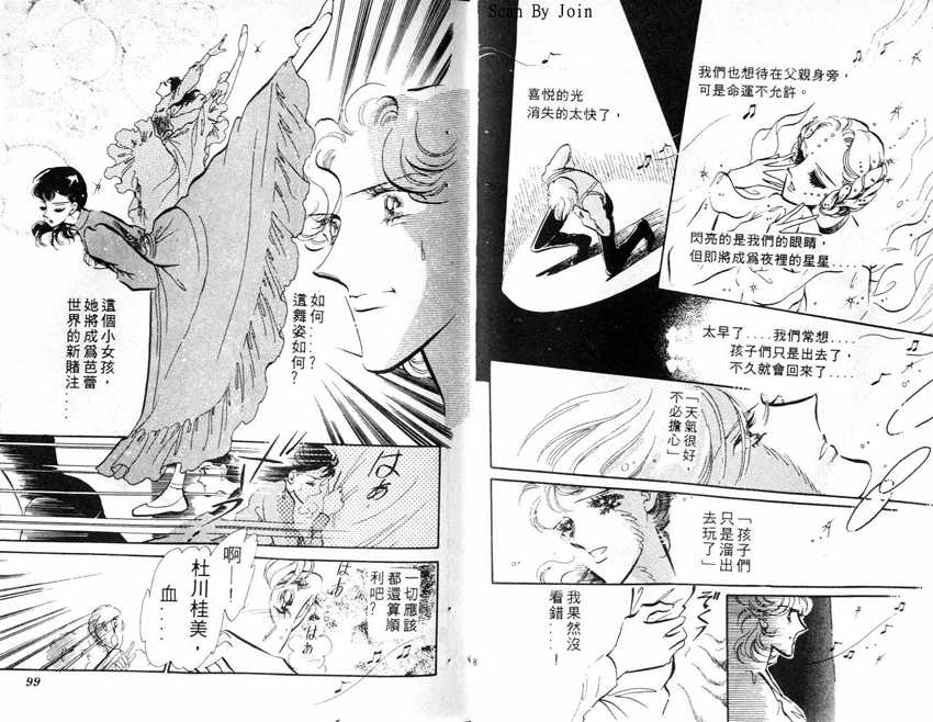 蝶梦芭蕾韩漫全集-碟梦芭蕾2无删减无遮挡章节图片 