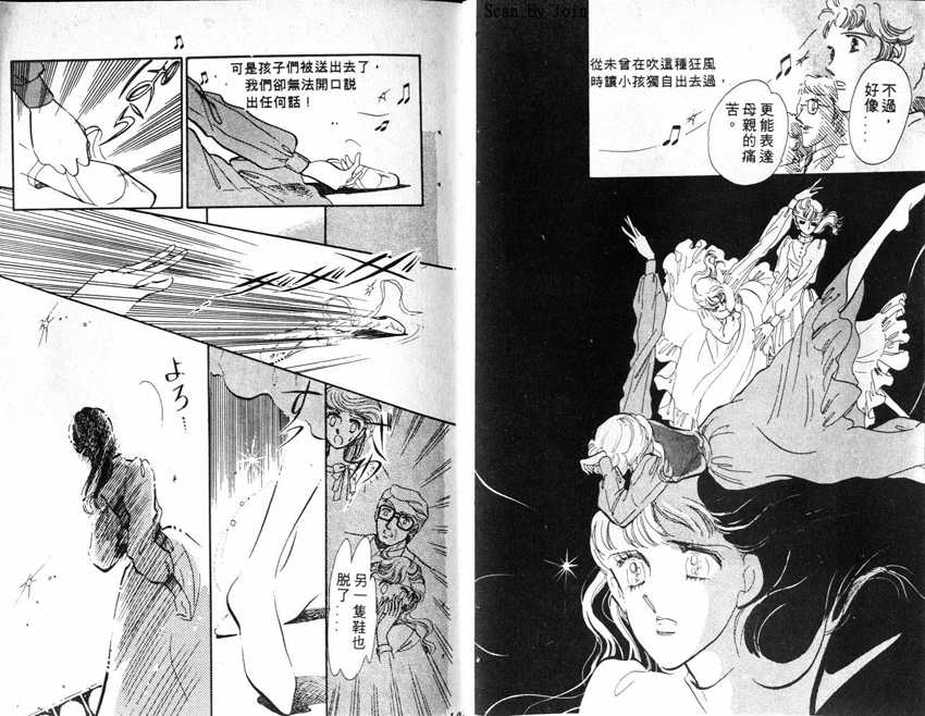 蝶梦芭蕾韩漫全集-碟梦芭蕾2无删减无遮挡章节图片 