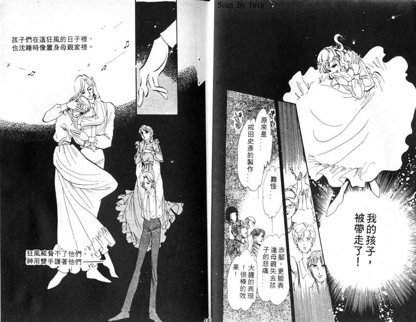 蝶梦芭蕾韩漫全集-碟梦芭蕾2无删减无遮挡章节图片 