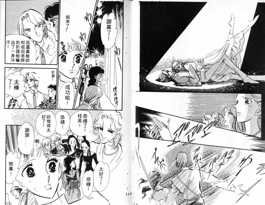 蝶梦芭蕾韩漫全集-碟梦芭蕾2无删减无遮挡章节图片 