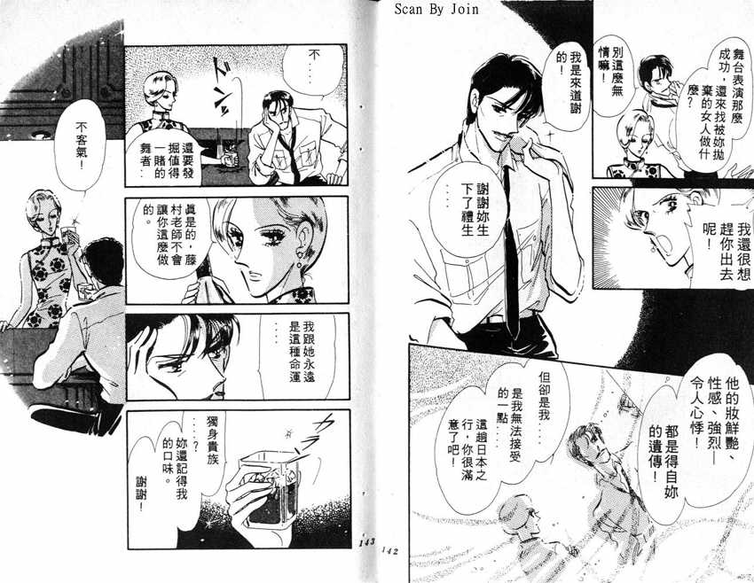 蝶梦芭蕾韩漫全集-碟梦芭蕾2无删减无遮挡章节图片 