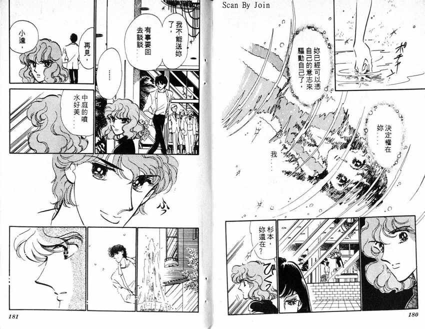 蝶梦芭蕾韩漫全集-碟梦芭蕾2无删减无遮挡章节图片 