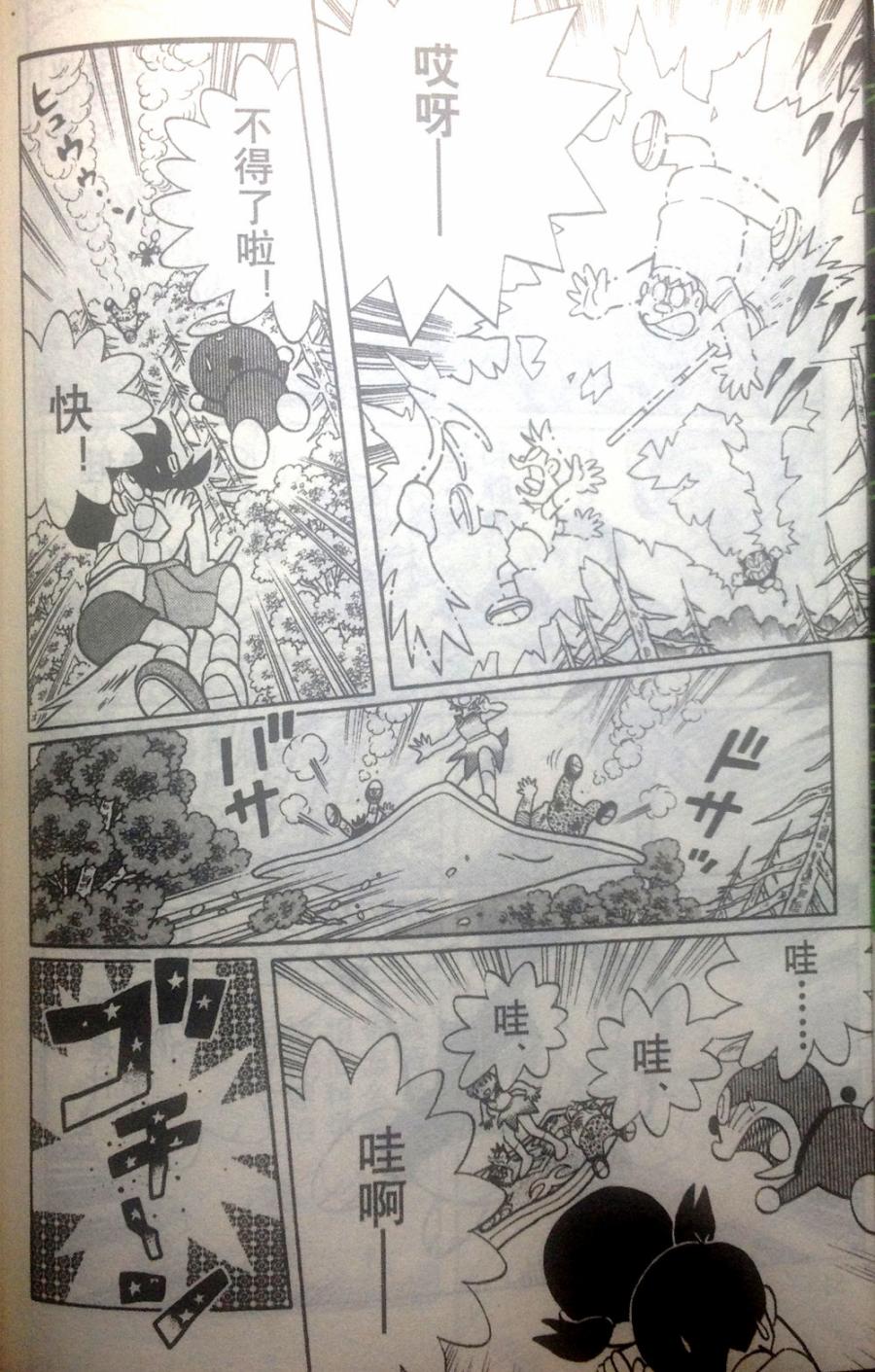 哆啦A梦大长篇韩漫全集-28_大雄的奇幻大冒险无删减无遮挡章节图片 