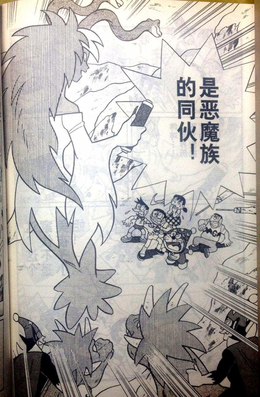 哆啦A梦大长篇韩漫全集-28_大雄的奇幻大冒险无删减无遮挡章节图片 