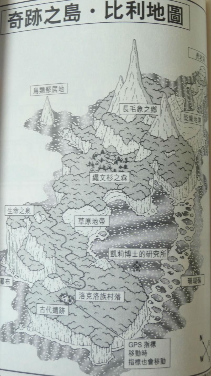 哆啦A梦大长篇韩漫全集-29_大雄与奇迹之岛无删减无遮挡章节图片 