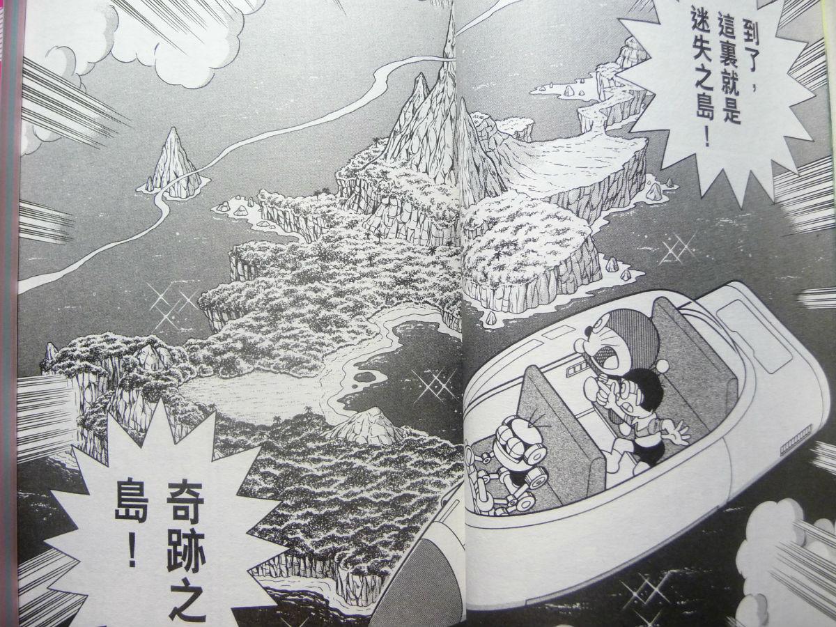 哆啦A梦大长篇韩漫全集-29_大雄与奇迹之岛无删减无遮挡章节图片 