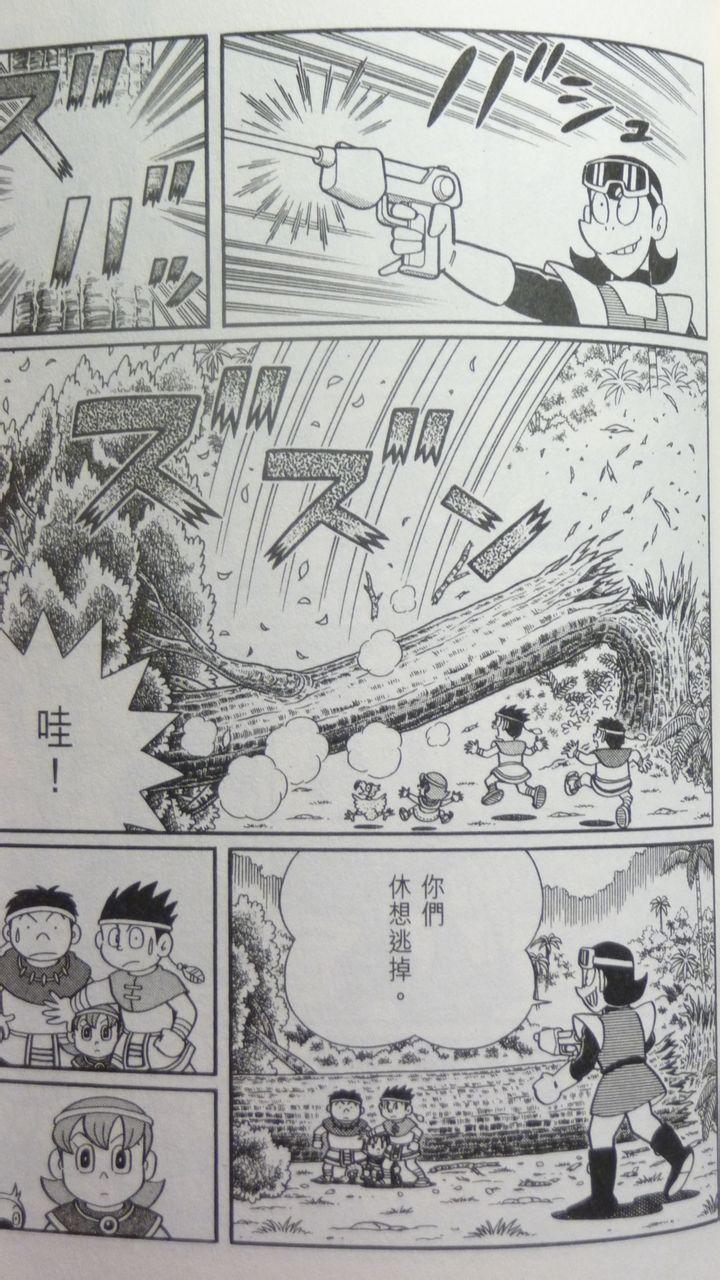 哆啦A梦大长篇韩漫全集-29_大雄与奇迹之岛无删减无遮挡章节图片 