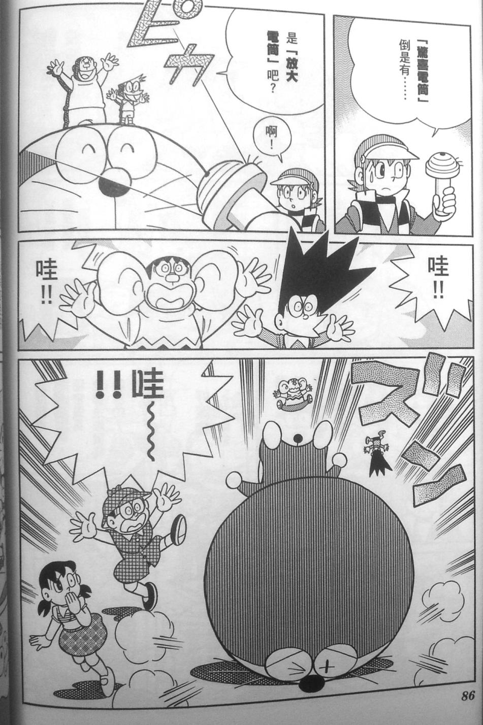 哆啦A梦大长篇韩漫全集-30_大雄的秘密道具博物馆无删减无遮挡章节图片 