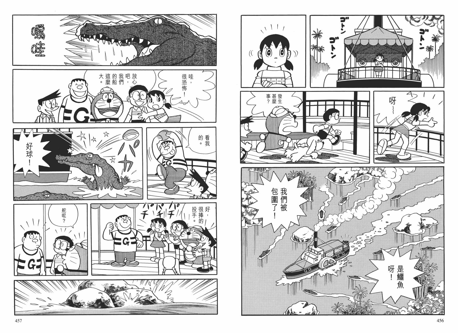 哆啦A梦大长篇韩漫全集-大长篇全集01无删减无遮挡章节图片 