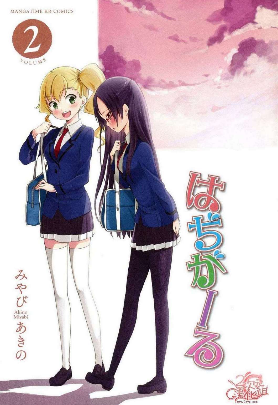 羞耻恋爱物语韩漫全集-第01话无删减无遮挡章节图片 