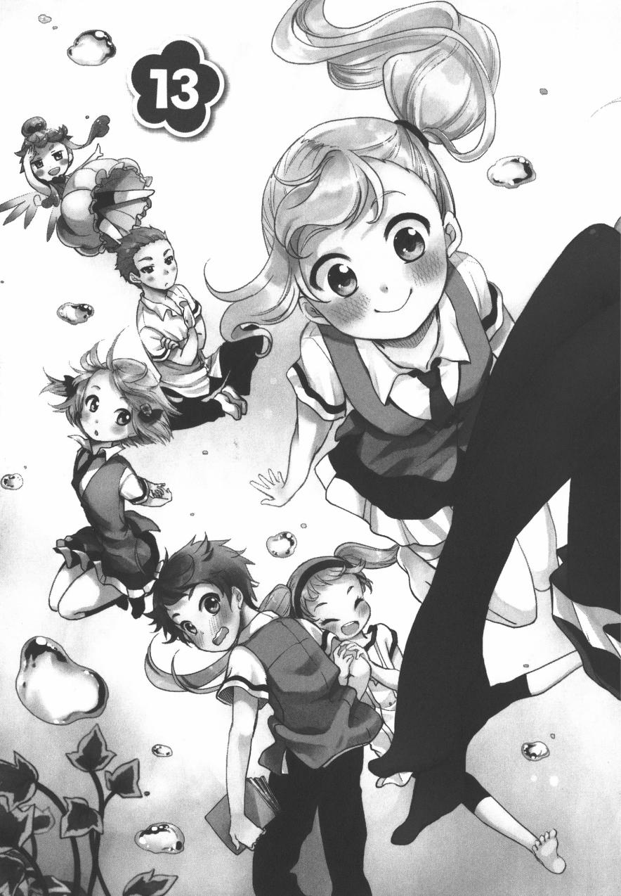 羞耻恋爱物语韩漫全集-第13话无删减无遮挡章节图片 