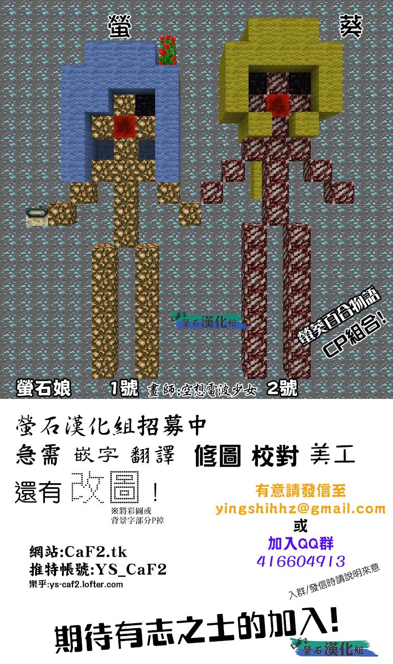 羞耻恋爱物语韩漫全集-第16话无删减无遮挡章节图片 