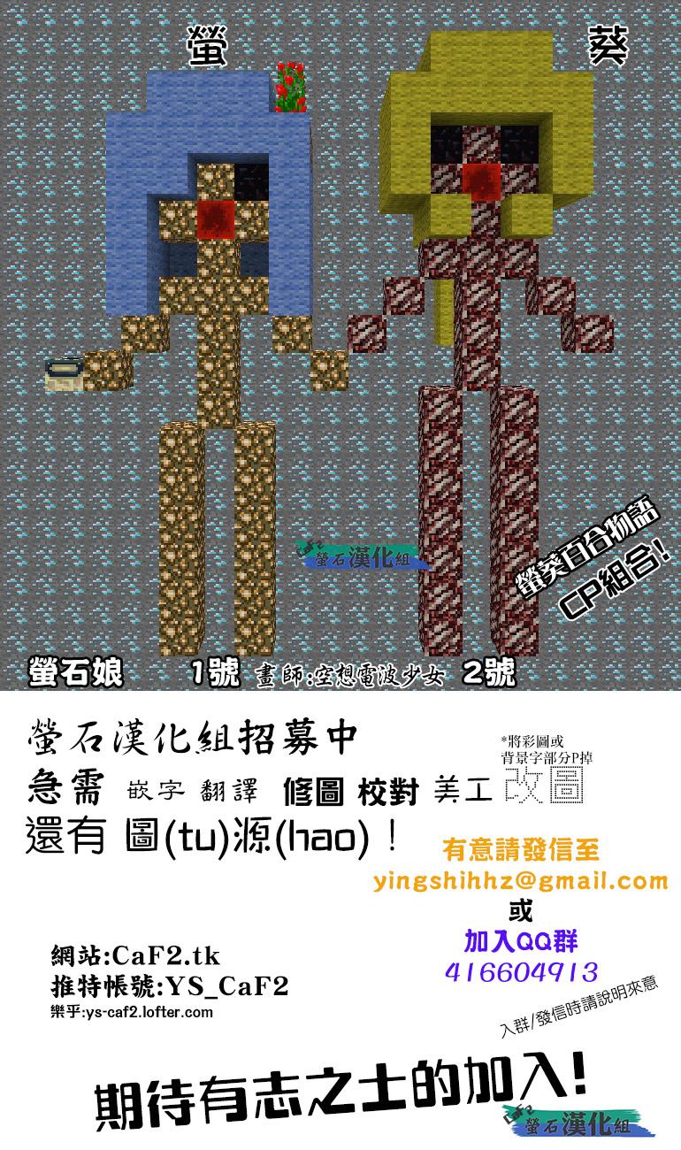 羞耻恋爱物语韩漫全集-第17话无删减无遮挡章节图片 