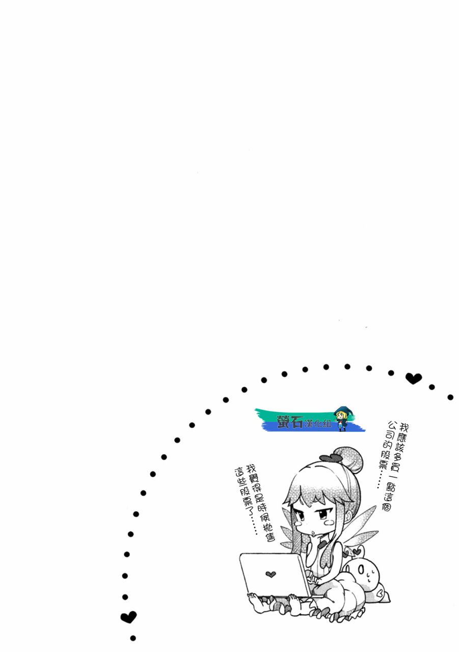 羞耻恋爱物语韩漫全集-第19话无删减无遮挡章节图片 