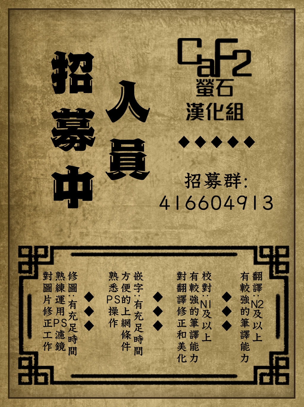 羞耻恋爱物语韩漫全集-第26话无删减无遮挡章节图片 