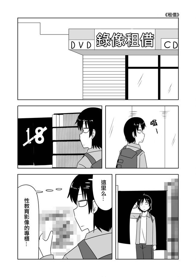 宇宙大恋爱韩漫全集-第136-140话无删减无遮挡章节图片 
