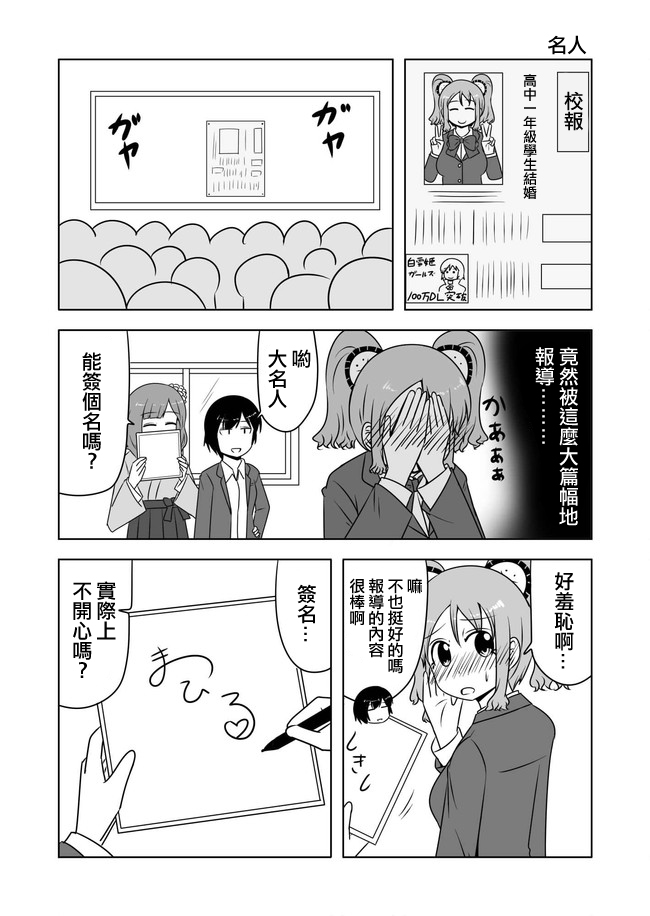 宇宙大恋爱韩漫全集-第221-225话无删减无遮挡章节图片 