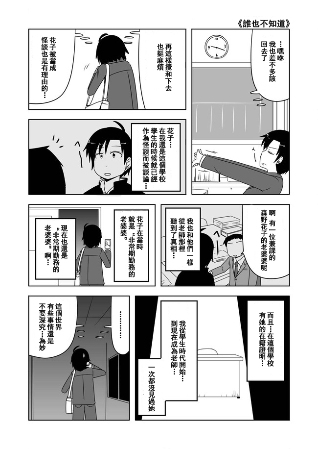 宇宙大恋爱韩漫全集-第272-276话无删减无遮挡章节图片 