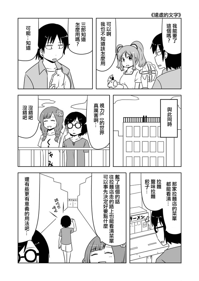 宇宙大恋爱韩漫全集-第341-360话无删减无遮挡章节图片 