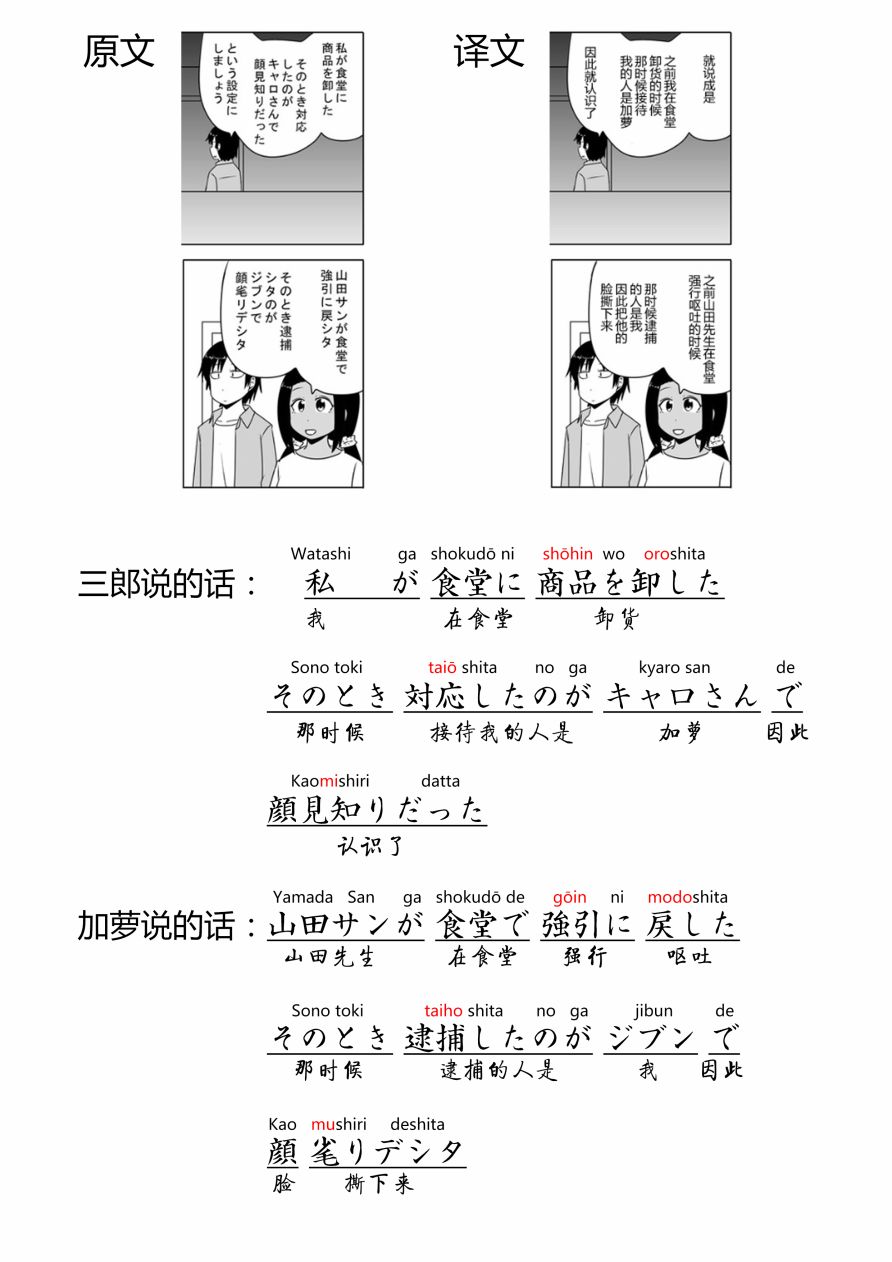 宇宙大恋爱韩漫全集-第366-380话无删减无遮挡章节图片 