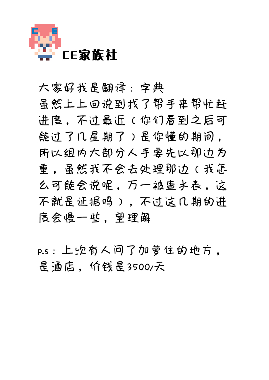 宇宙大恋爱韩漫全集-第381-390话无删减无遮挡章节图片 