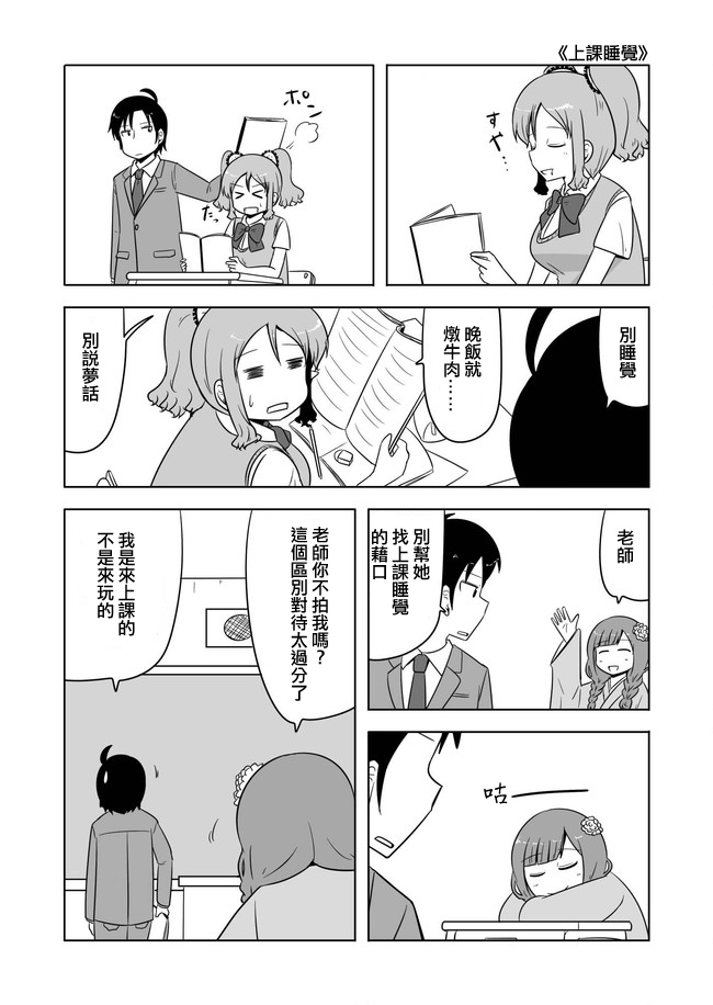 宇宙大恋爱韩漫全集-第477-486话无删减无遮挡章节图片 
