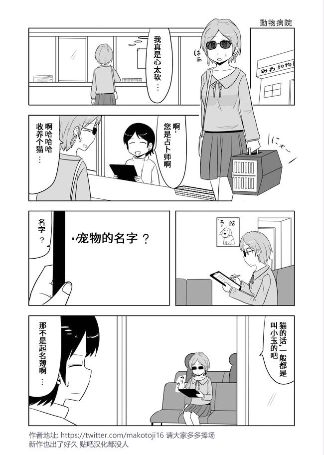 宇宙大恋爱韩漫全集-第494-495话无删减无遮挡章节图片 