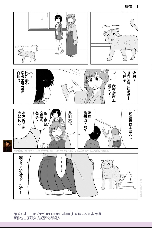 宇宙大恋爱韩漫全集-第498-499话无删减无遮挡章节图片 