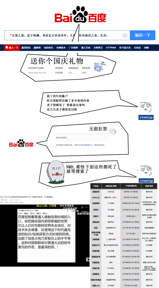 宇宙大恋爱韩漫全集-第506-507话无删减无遮挡章节图片 