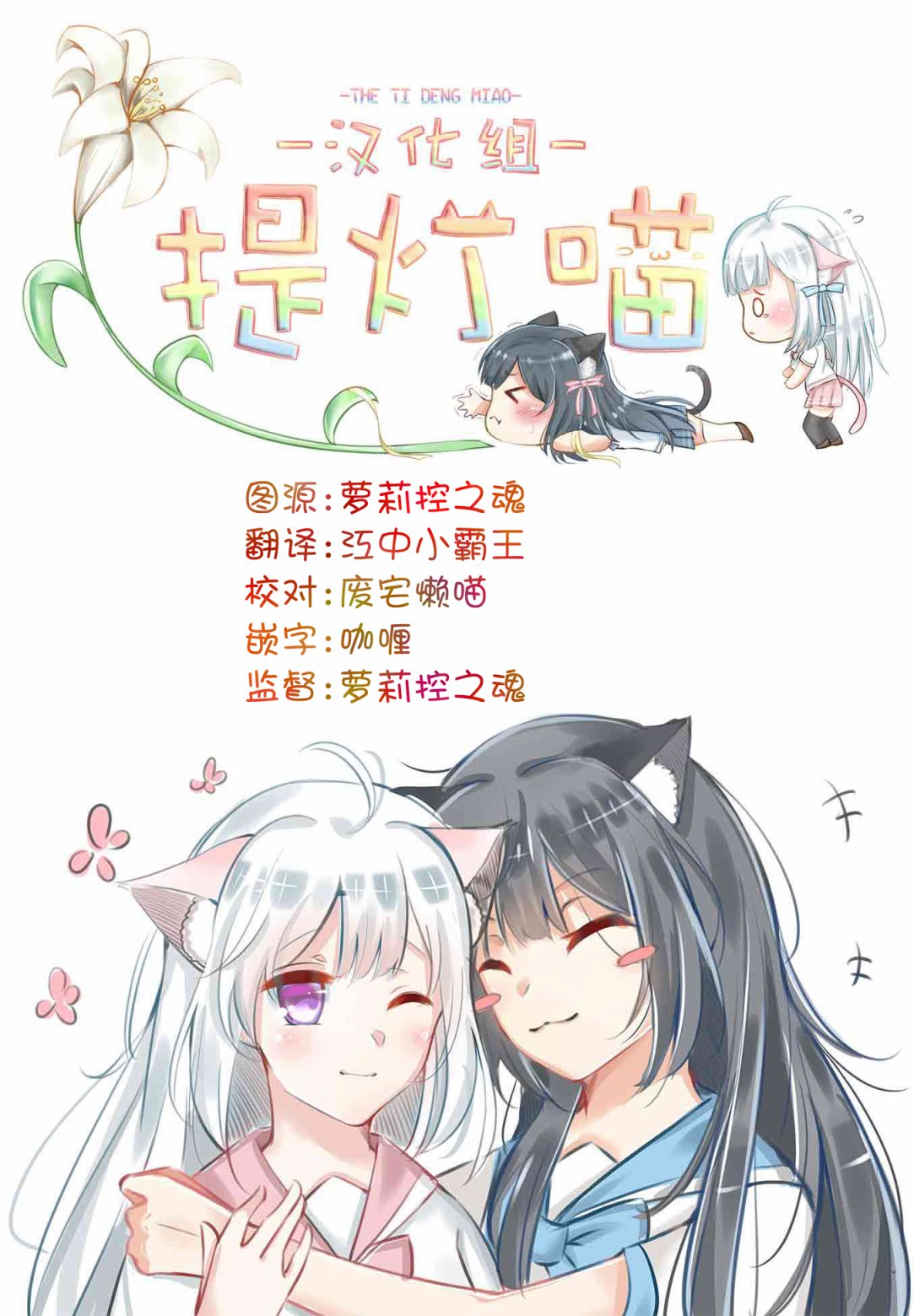 swing！！韩漫全集-第03话无删减无遮挡章节图片 