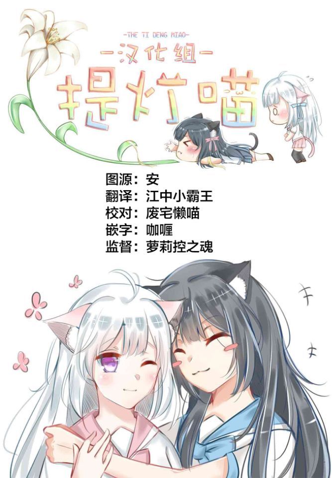 swing！！韩漫全集-第04话无删减无遮挡章节图片 