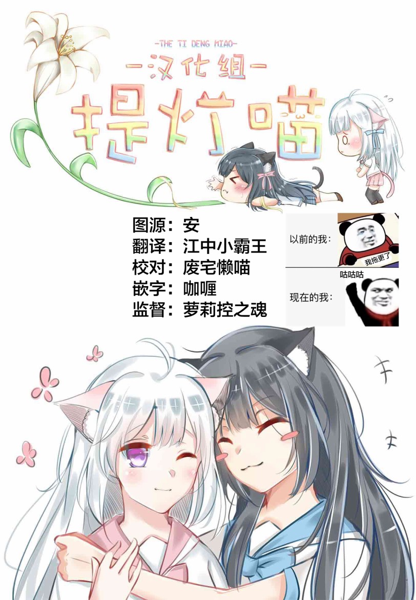 swing！！韩漫全集-第11话无删减无遮挡章节图片 