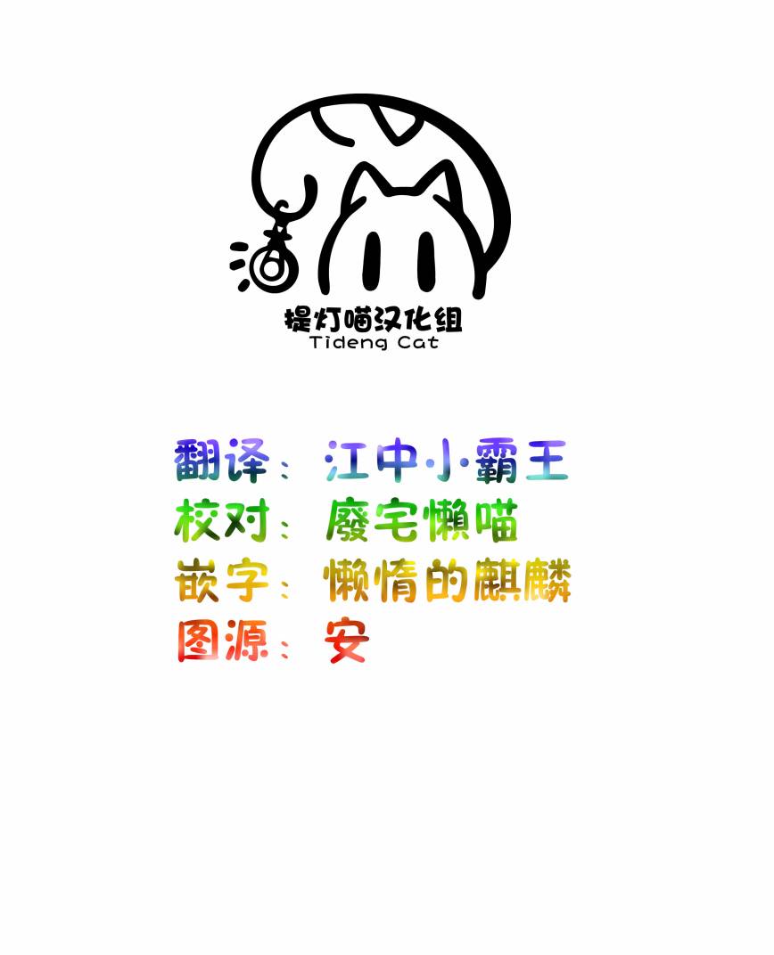 swing！！韩漫全集-第14话无删减无遮挡章节图片 