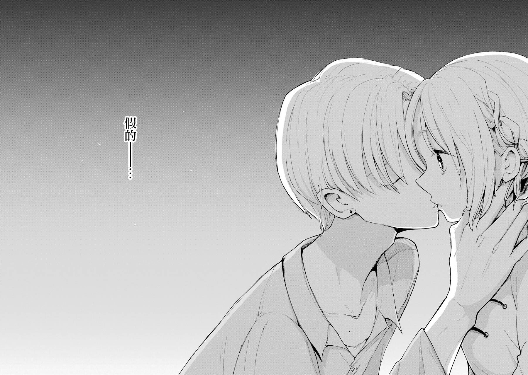 在逝世之时昙花一现韩漫全集-第02话无删减无遮挡章节图片 
