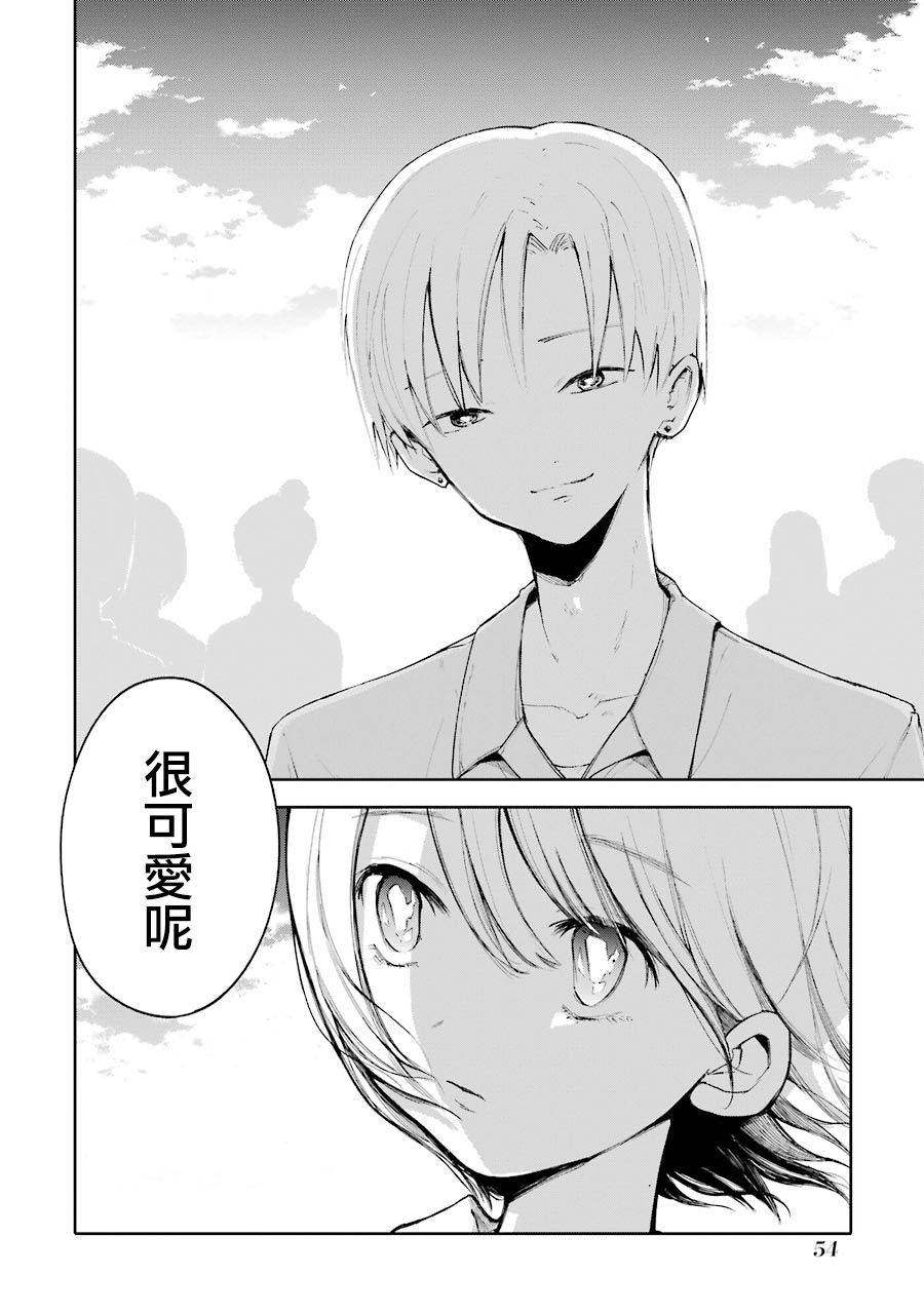 在逝世之时昙花一现韩漫全集-第02话无删减无遮挡章节图片 