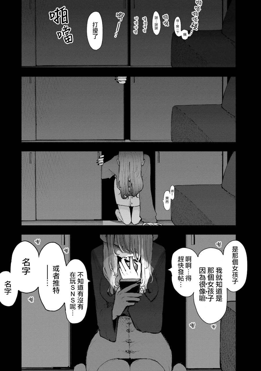 在逝世之时昙花一现韩漫全集-第04话无删减无遮挡章节图片 
