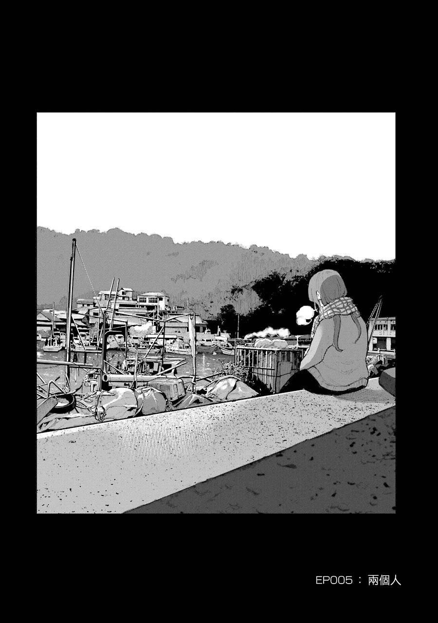在逝世之时昙花一现韩漫全集-第05话无删减无遮挡章节图片 
